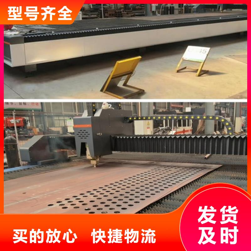 激光切割機(jī)-激光切割機(jī)1500w生產(chǎn)經(jīng)驗(yàn)豐富