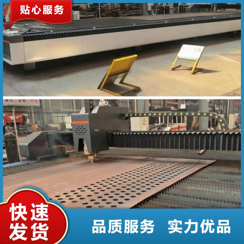 激光切割机3000w光纤激光切割机制造生产销售