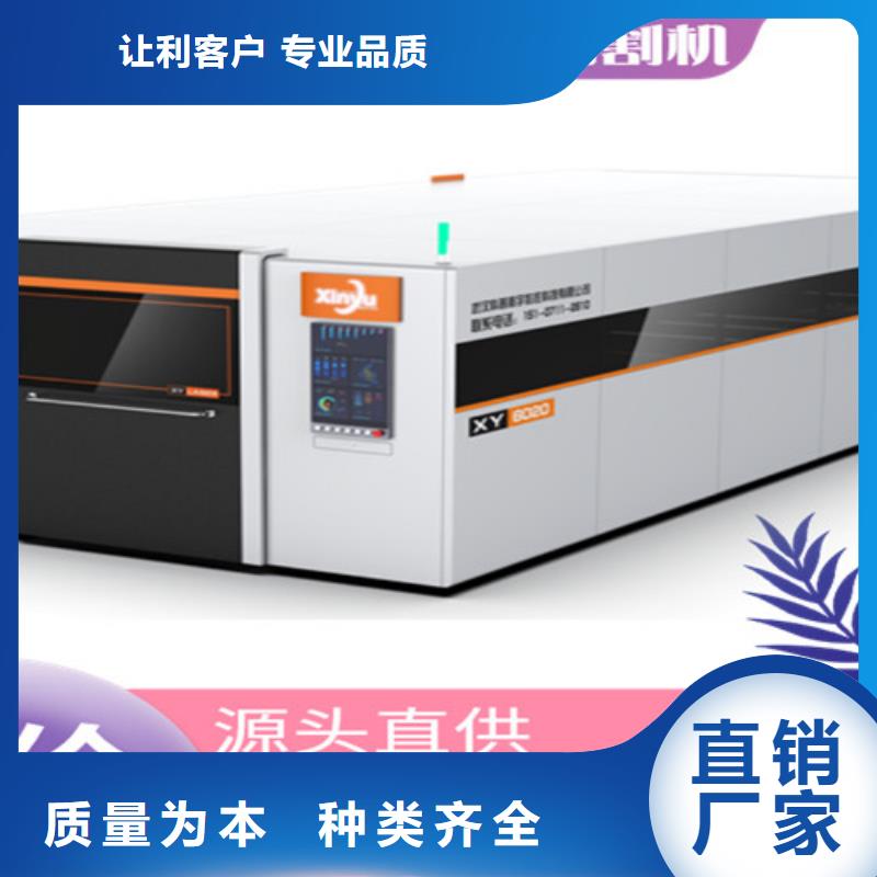 激光切割機(jī)激光切割機(jī)12000w一站式廠家