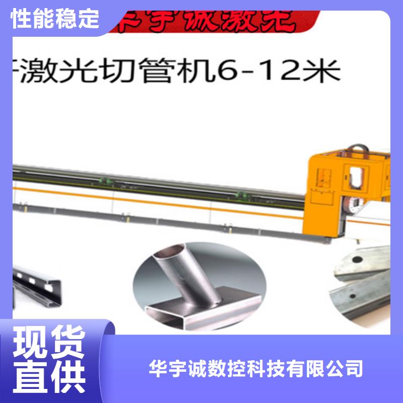 激光切割機大幅面激光切割機擁有核心技術(shù)優(yōu)勢