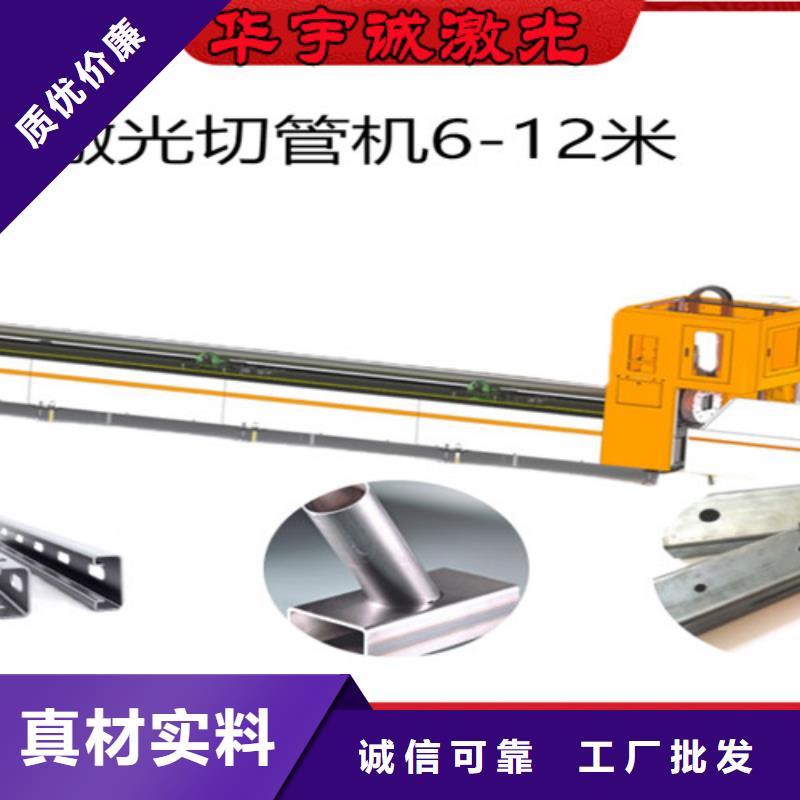 激光切割机光纤激光机厂家货源