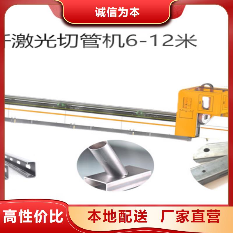 激光切割機(jī)卷料激光切割機(jī)免費(fèi)安裝