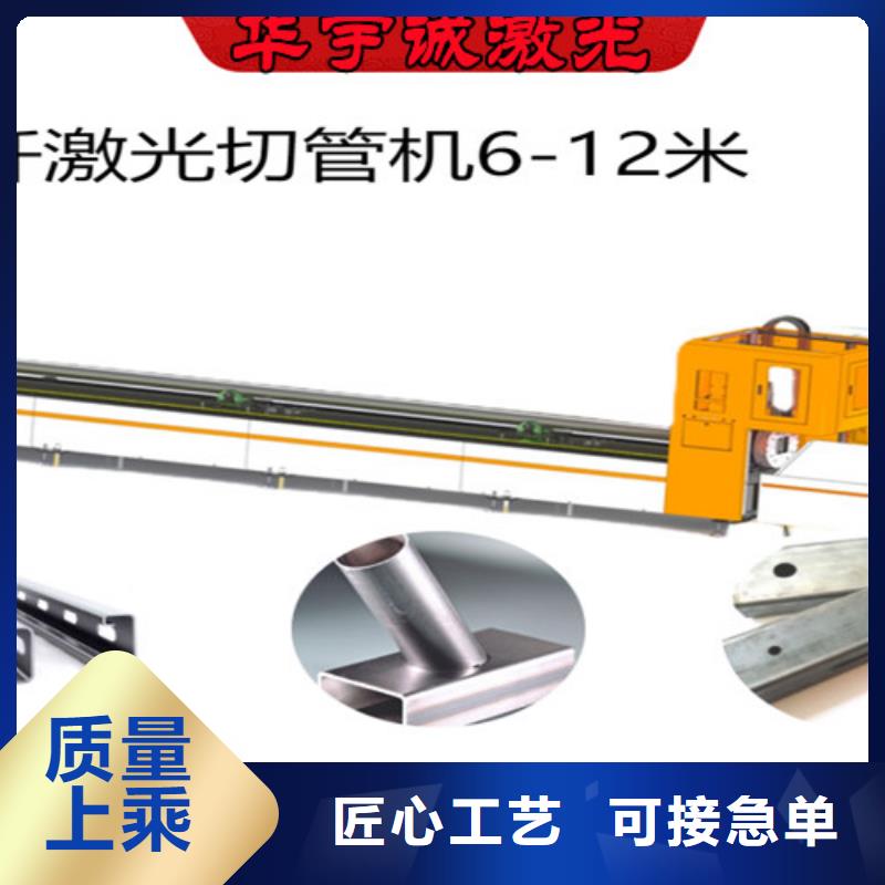 激光切割机全自动上料激光切割机现货销售