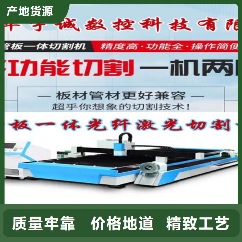 激光切割机大幅面光纤激光切割机自有厂家