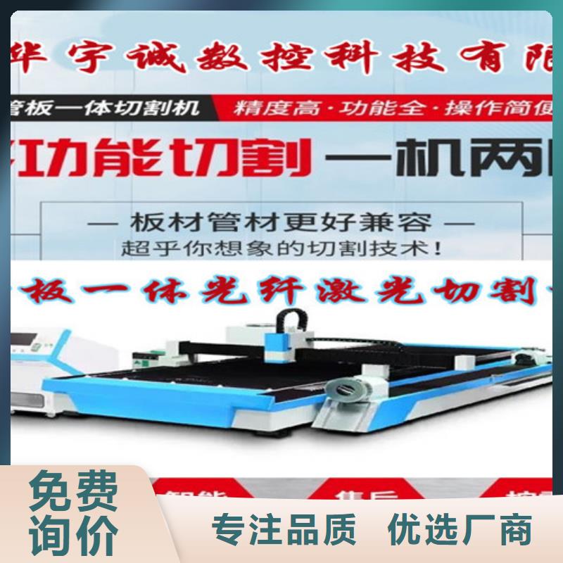 激光切割机数控光纤激光切割机一个起售