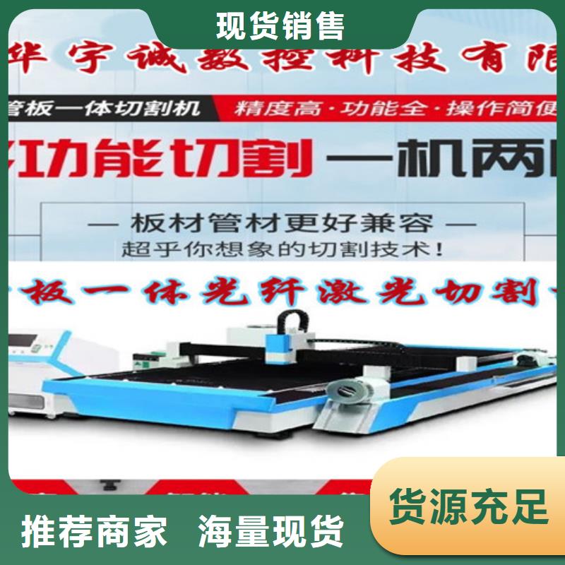 激光切割機(jī)-激光切割機(jī)1500w生產(chǎn)經(jīng)驗(yàn)豐富
