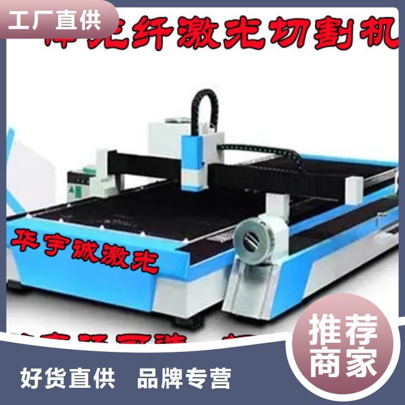 激光切割机,龙门式激光火焰切割机市场行情