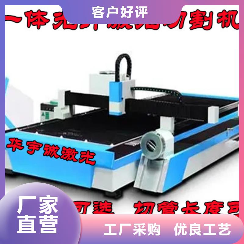 激光切割機數(shù)控光纖激光切割機一個起售