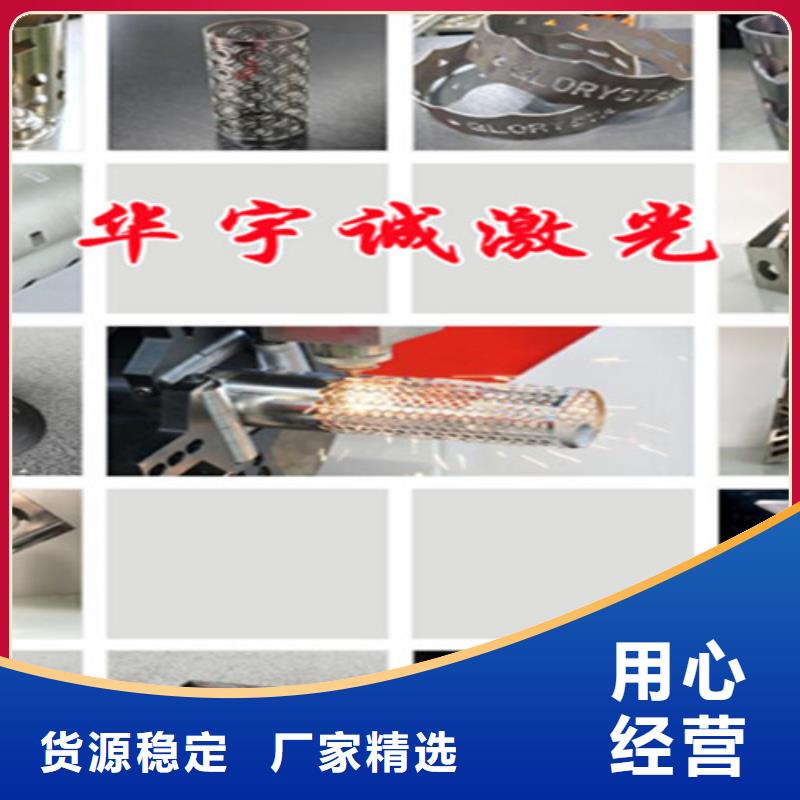 【激光切割機_板管光纖激光切割機層層質(zhì)檢】