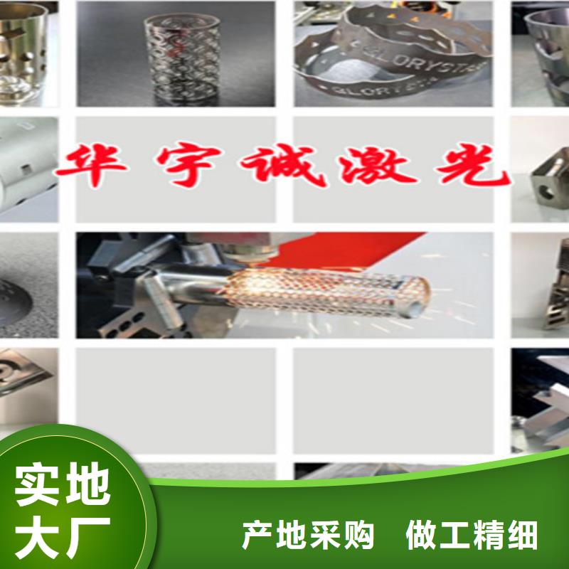 激光切割机_激光切割机2000w品牌大厂家