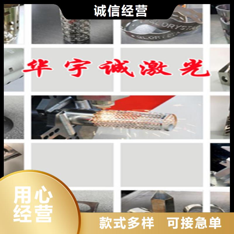 激光切割机3000w光纤激光切割机制造生产销售