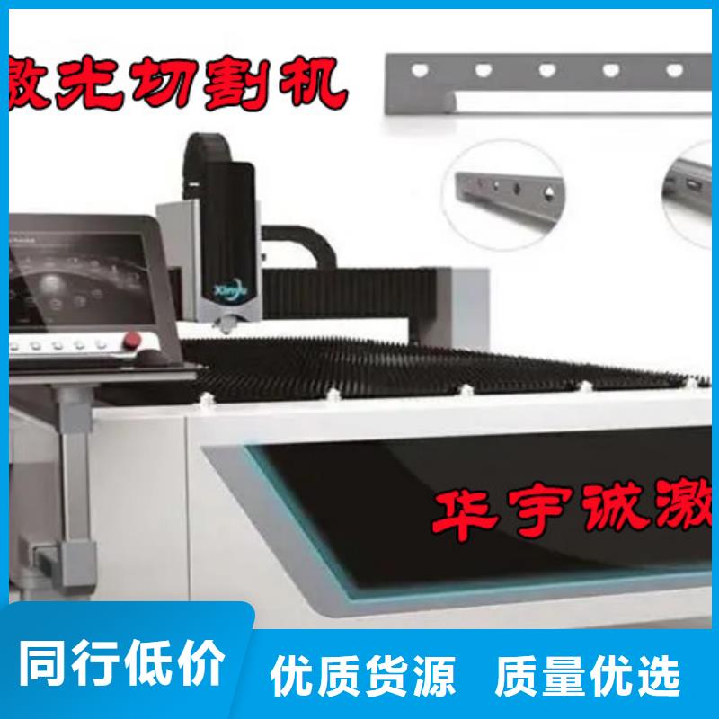 激光切割机激光切割机光纤激光准时交付