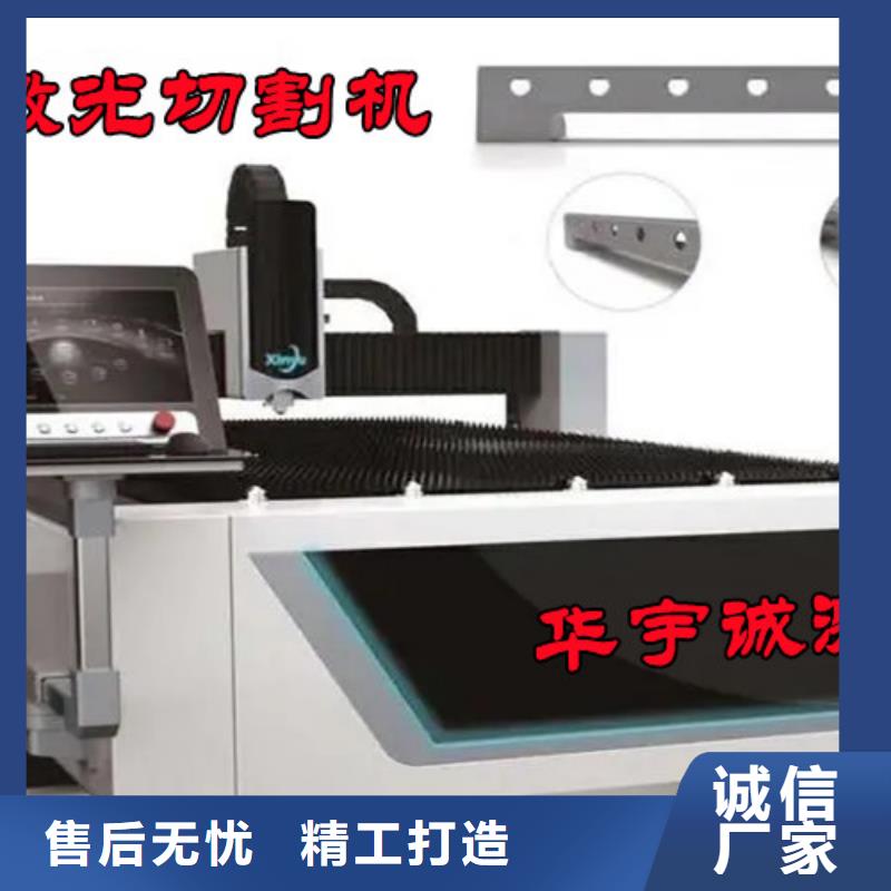 激光切割機板管一體光纖激光切割機款式多樣