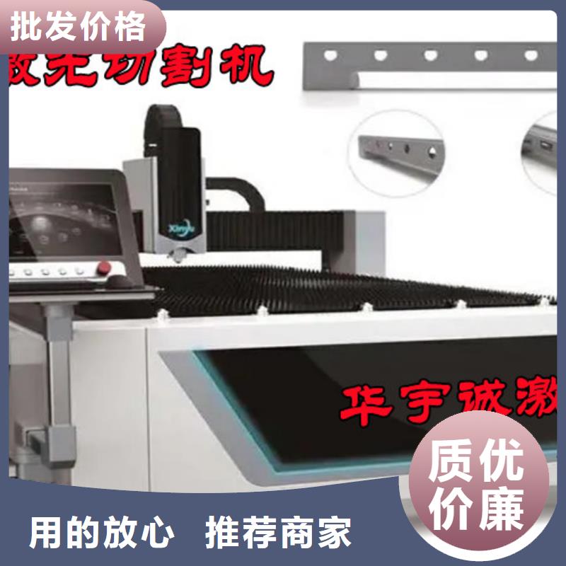 激光切割機(jī)1500w光纖激光切割機(jī)老客戶鐘愛