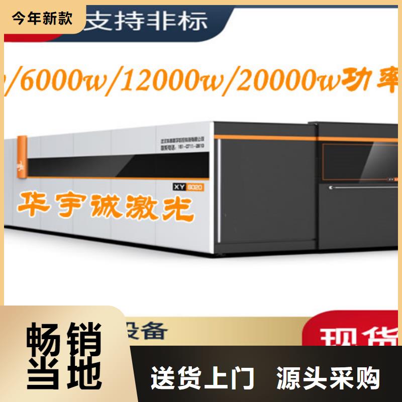 激光切割机,龙门式激光火焰切割机市场行情