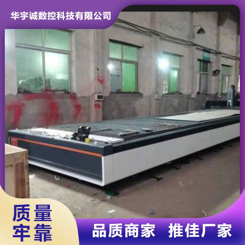 激光切割機(jī),光纖激光切割機(jī)廠家排名講信譽(yù)保質(zhì)量