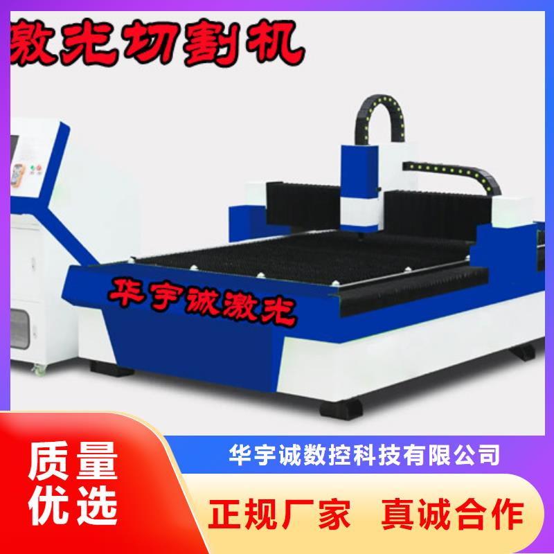 激光切割機(jī)-板管一體光纖激光切割機(jī)好品質(zhì)經(jīng)得住考驗(yàn)