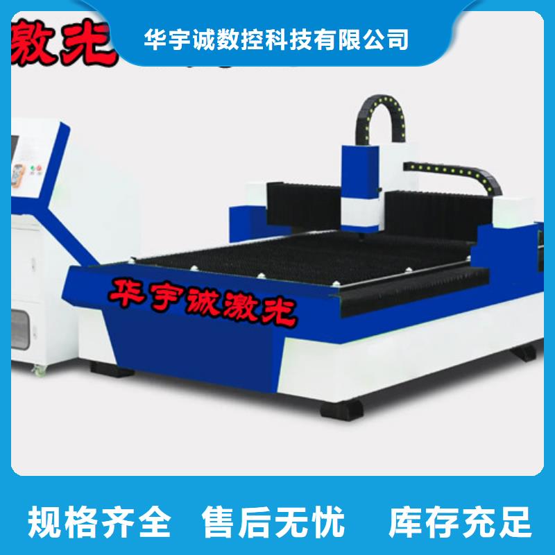 激光切割機(jī)激光切割機(jī)12000w一站式廠家