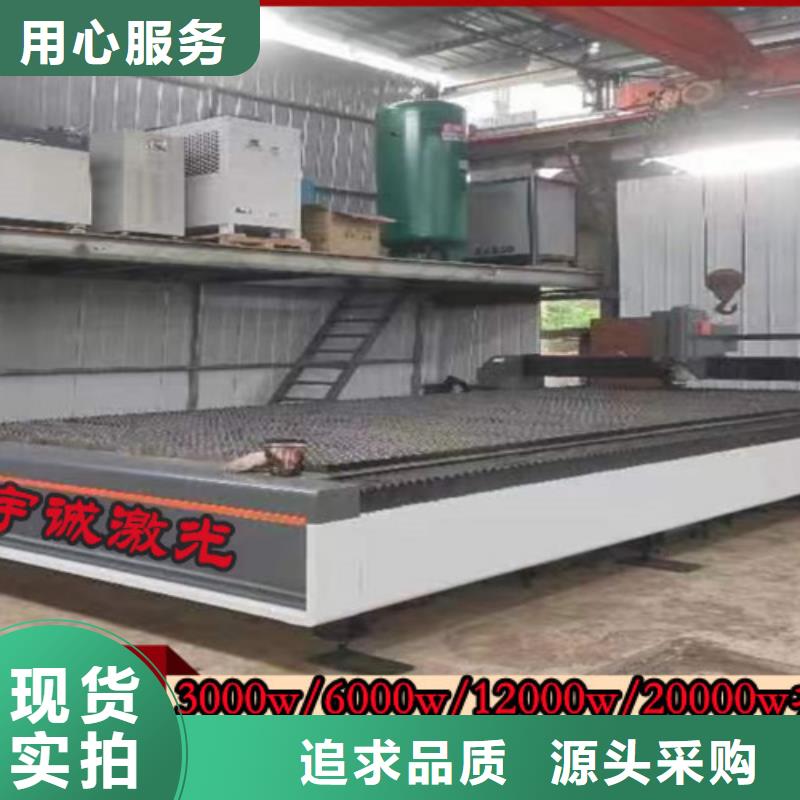 激光切割机激光切割机6000w厂家采购