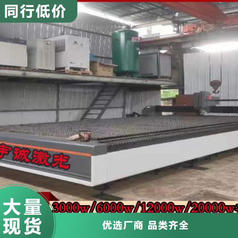 激光切割機(jī)1500w光纖激光切割機(jī)老客戶鐘愛(ài)