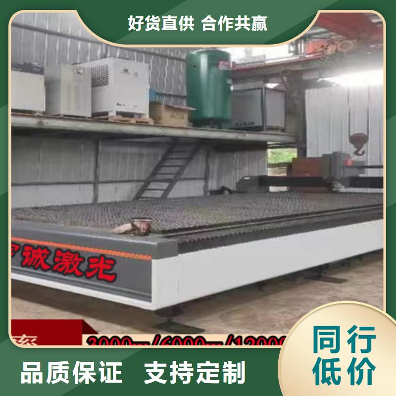 激光切割機(jī)光纖激光切割機(jī)源頭把關(guān)放心選購(gòu)