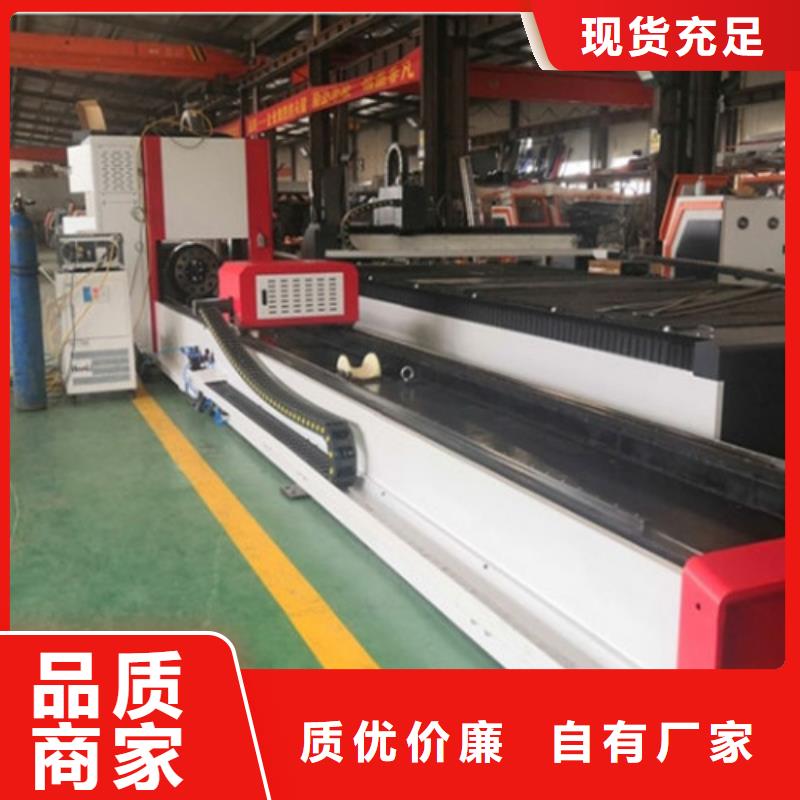 激光切割機(jī)-激光切割機(jī)1500w生產(chǎn)經(jīng)驗(yàn)豐富