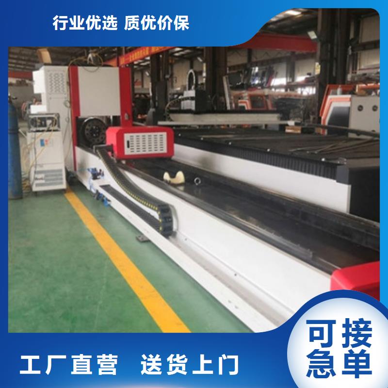 激光切割機(jī)管材激光切割機(jī)款式多樣