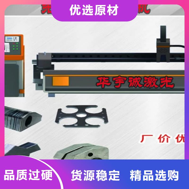 激光切割機(jī)板管一體光纖激光切割機(jī)款式多樣