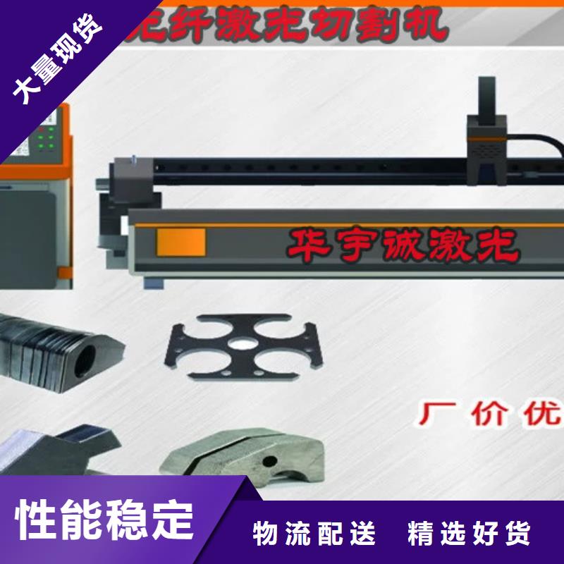 【激光切割機(jī)】全自動(dòng)卷板激光切割生產(chǎn)線專業(yè)設(shè)計(jì)