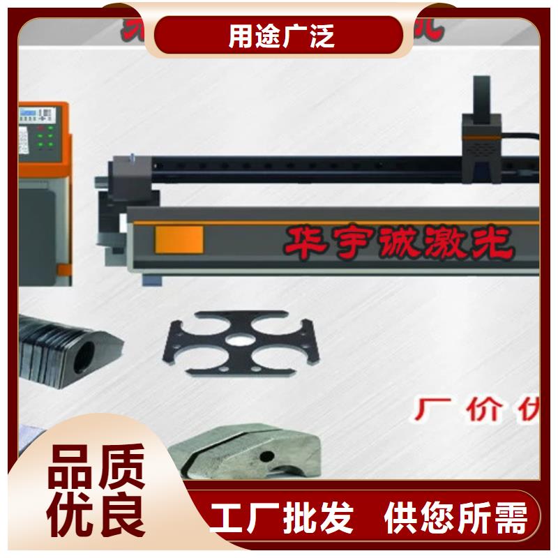 【激光切割機_板管光纖激光切割機層層質(zhì)檢】