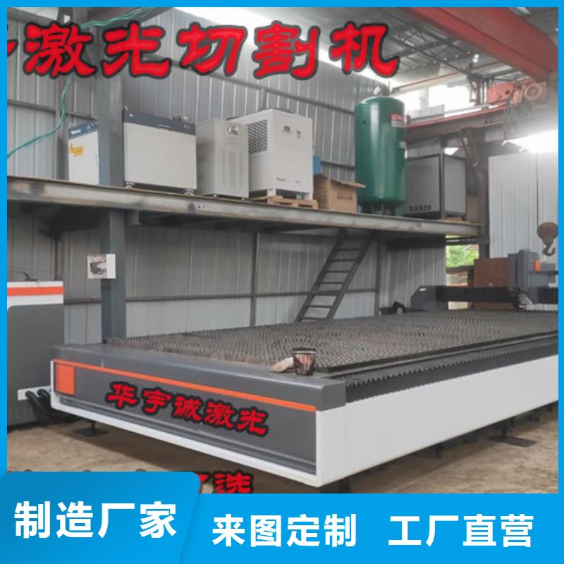 【激光切割機(jī)3000w光纖激光切割機(jī)精工細(xì)作品質(zhì)優(yōu)良】