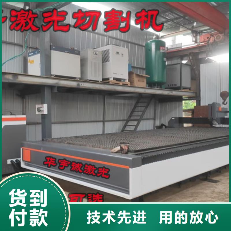 激光切割机2000w激光切割机出厂价