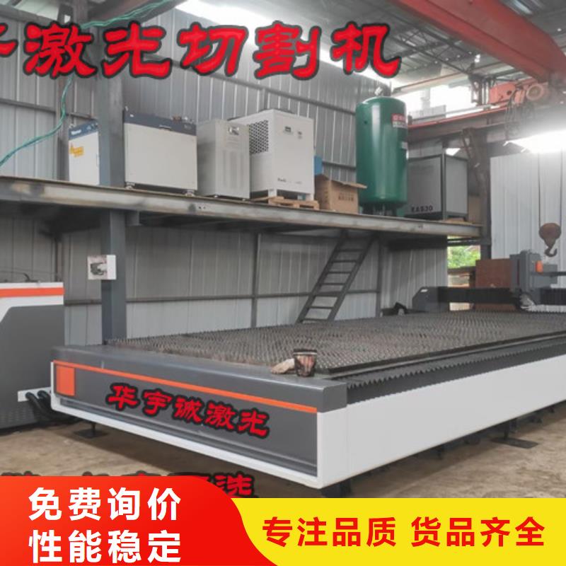 激光切割机卷料激光切割机免费安装