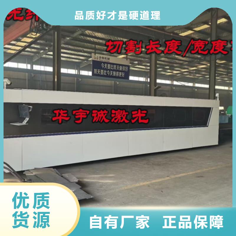激光切割机管材激光切割机款式多样