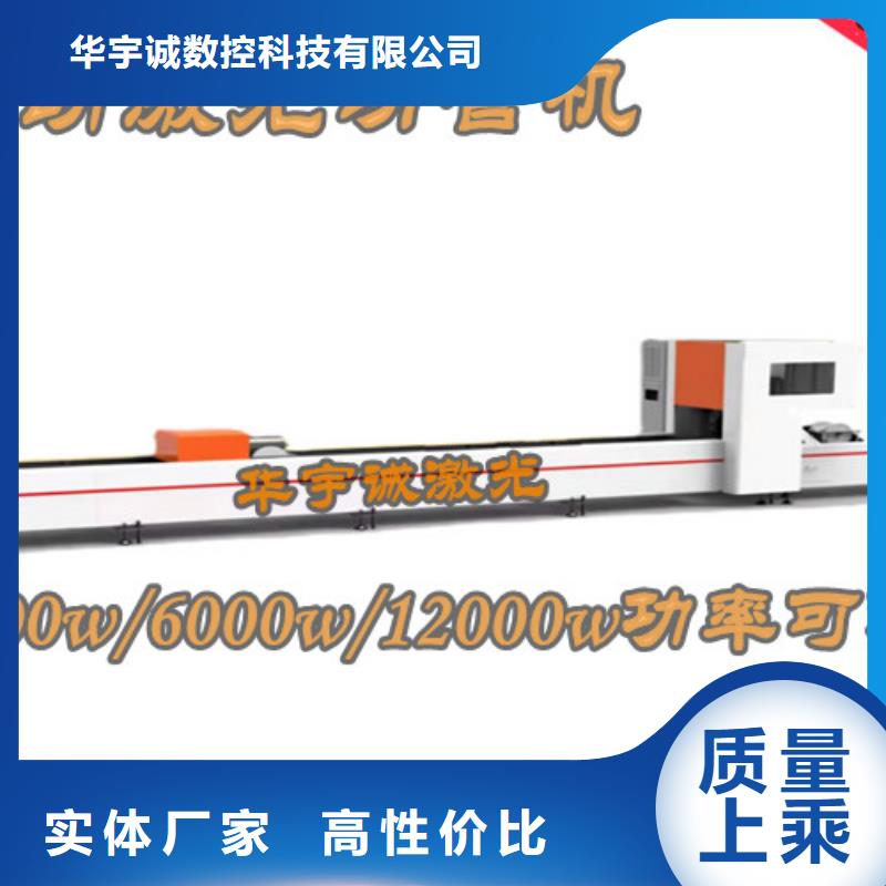 激光切割機(jī),龍門式激光火焰切割機(jī)市場(chǎng)行情