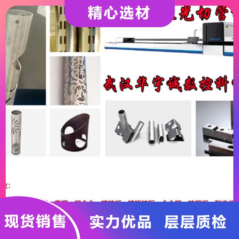 激光切割機(jī)板管兩用激光切割機(jī)同行低價(jià)
