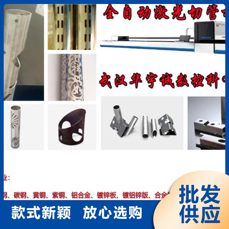 激光切割機全自動上料激光切割機現(xiàn)貨銷售