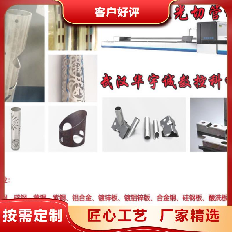 激光切割機光纖激光切割機型號48小時發(fā)貨