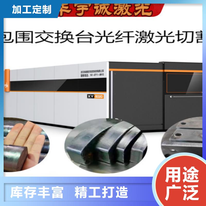 激光切割機-光纖激光切割機3000W好貨直供