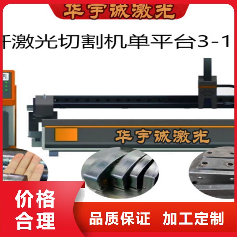 激光切割机2000w激光切割机出厂价