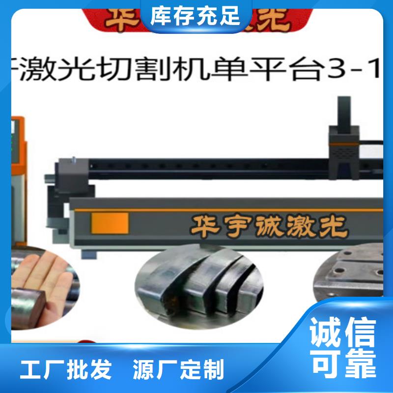 激光切割机2000w激光切割机出厂价