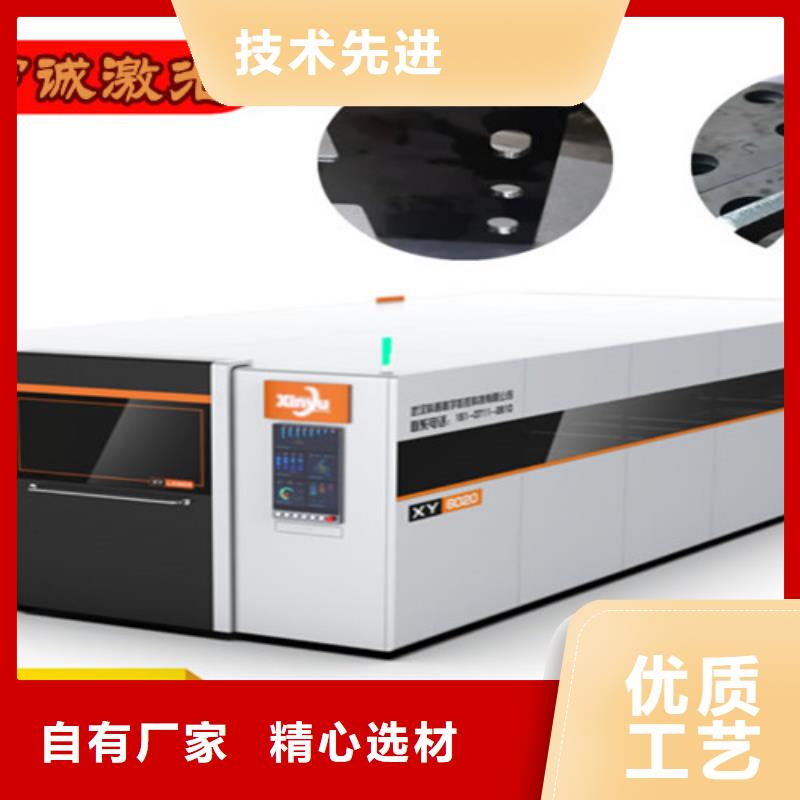 激光切割機(jī)-光纖金屬激光切割機(jī)選擇我們沒(méi)錯(cuò)