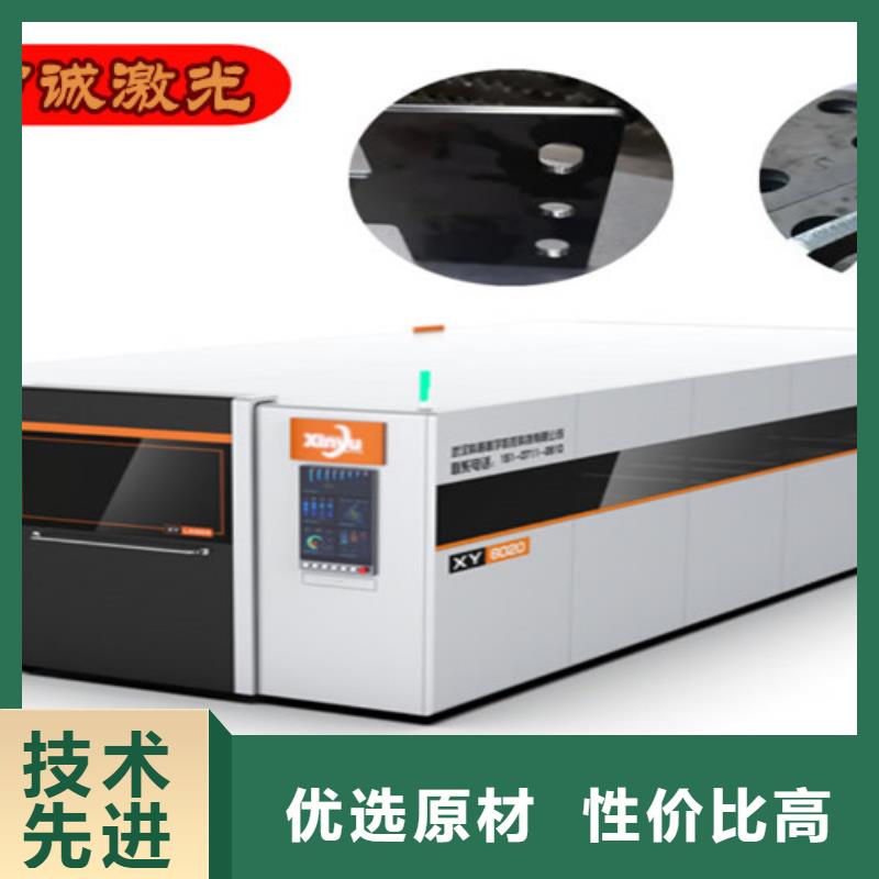 激光切割机光纤激光切割机支持定制贴心售后