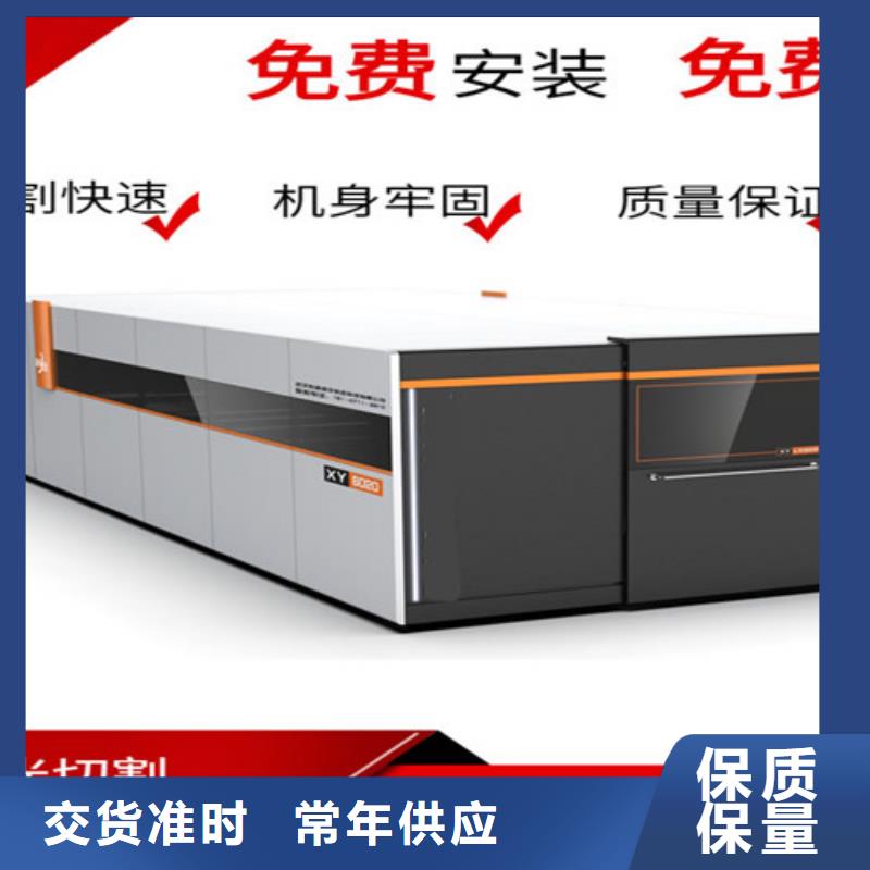 激光切割机激光切割机6000w厂家采购