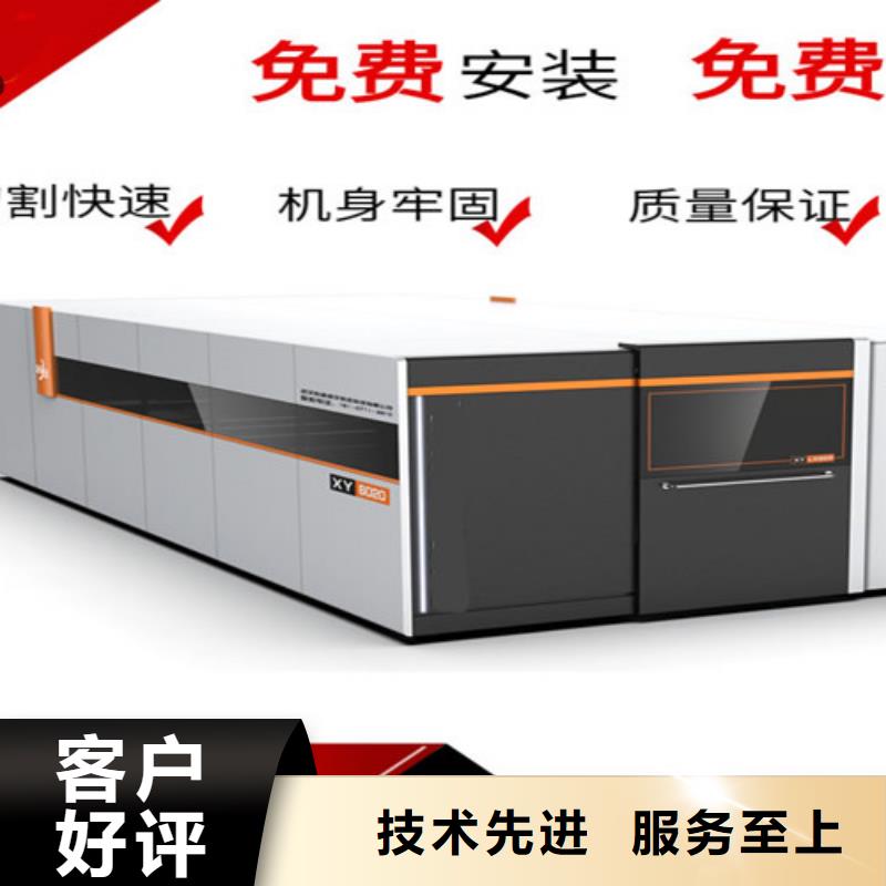 激光切割機(jī)光纖激光機(jī)多種工藝