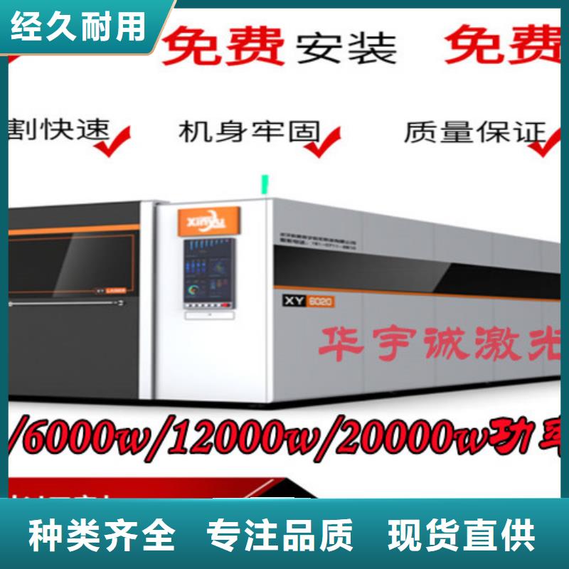 激光切割机激光切割机光纤激光准时交付