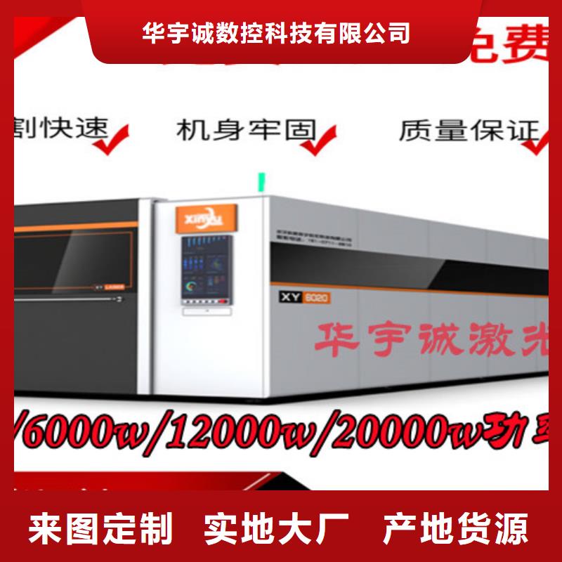 激光切割機(jī)板管一體光纖激光切割機(jī)款式多樣
