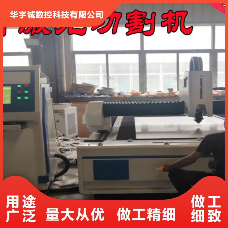 激光切割機(jī)-光纖激光切割機(jī)3000W好貨直供