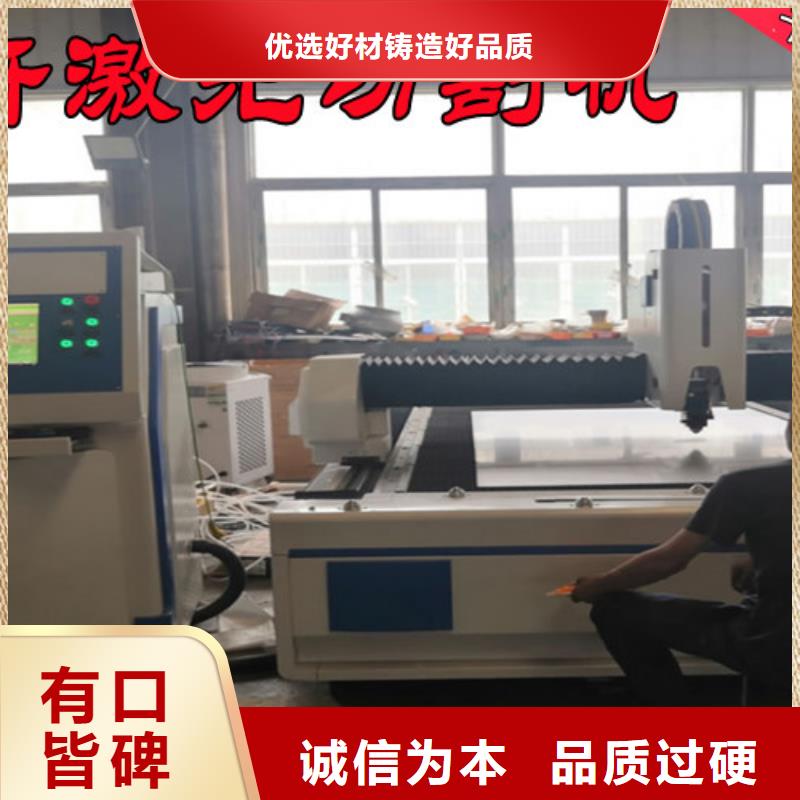 激光切割機(jī)3000w光纖激光切割機(jī)制造生產(chǎn)銷售