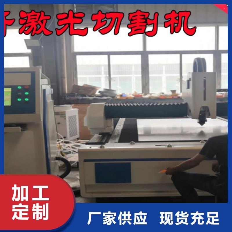 激光切割机2000w激光切割机出厂价